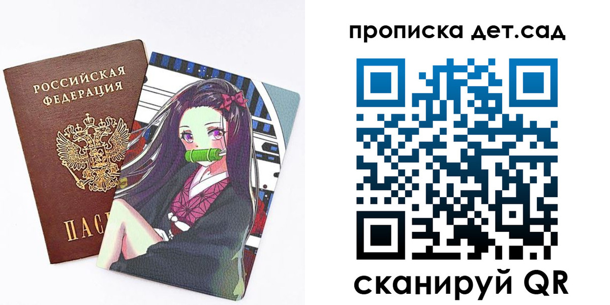 регистрация для школы в Чулыме