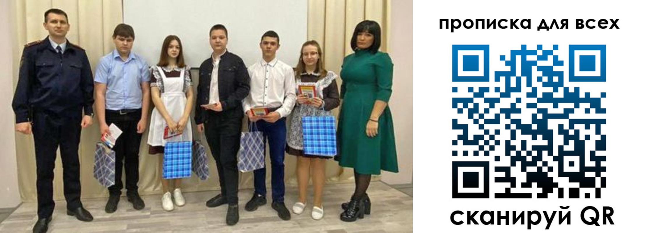 форма 3 в Чулыме